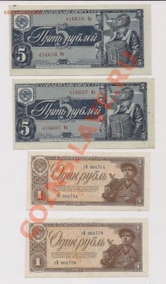 Боны 1899-1938. Пополняемая - бь т