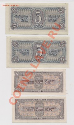 Боны 1899-1938. Пополняемая - ло