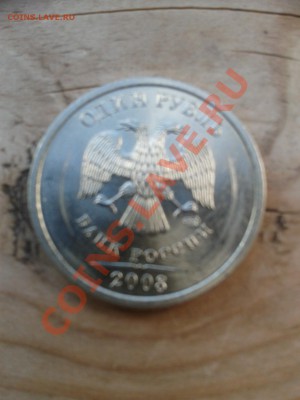 1р 2008г что это??? - 2012-07-22 18.42.00