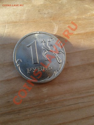 1р 2008г что это??? - 2012-07-22 18.42.41