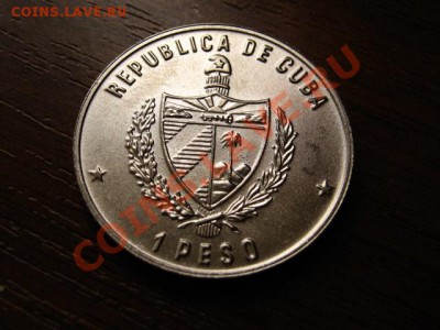 Куба 1 песо 1985 целый Попугай до 25.07.12 в 21.00 М - IMG_2326