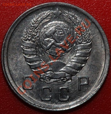 10 копеек 1942. - 10к42А
