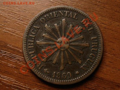 Уругвай 2 чентезимо 1869 до 25.07.12 в 21.00 М - IMG_2281