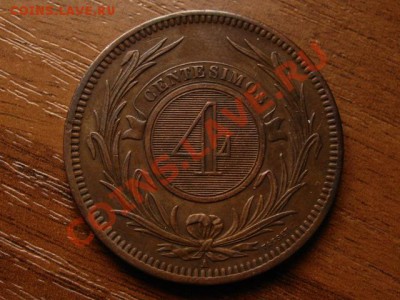 Уругвай 4 чентезимо 1869 до 25.07.12 в 21.00 М - IMG_2282