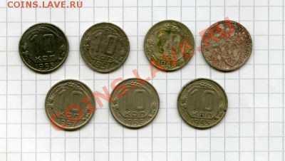 10 коп. 1934-57 гг. 7 монет - img624