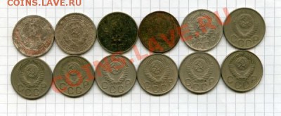 20 копеек 1932-57 гг. 12 монет - img629