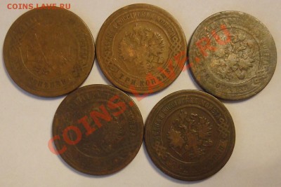 3 копейки 1883, 95, 98, 1900, 03 до 24.07.2012 22.00 - DSC07260.JPG