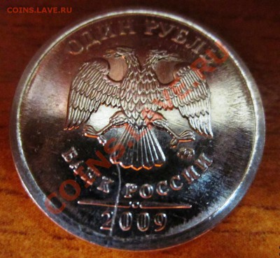 Раскол на 5 р. 2011г. + бонусы до 22:22, 28.07.12 г. - IMG_0123