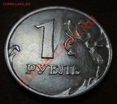 Раскол на 5 р. 2011г. + бонусы до 22:22, 28.07.12 г. - IMG_0121