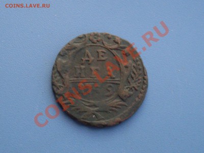 2 неплохих деньги 1748,49г. до 23.7.12. в 22:30 по мск. - SDC10104.JPG