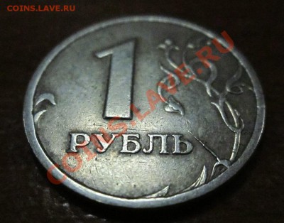 Раскол на 5 р. 2011г. + бонусы до 22:22, 28.07.12 г. - IMG_0120