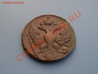 2 неплохих деньги 1748,49г. до 23.7.12. в 22:30 по мск. - SDC10106.JPG