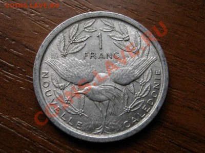 Новая Каледония Фр. 1 франк 1973 до 25.07.12 в 21.00 М - IMG_2151