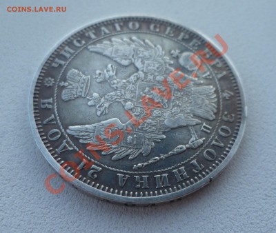 РУБЛЬ 1852 С.П.Б П А (XF+) - P1040734.JPG