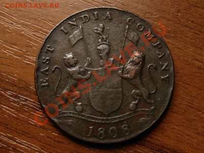 Индия Брит. Мадрас 10 кэш 1808 до 25.07.12 в 21.00 М - IMG_2279
