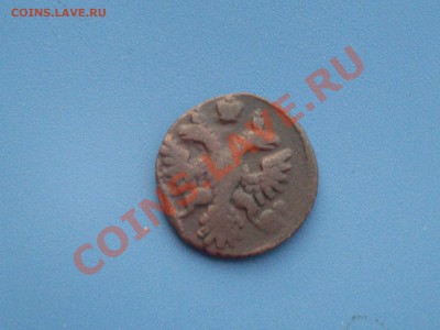 полушка 1741 R. До.23.7. 12 в 22:30 по мск. - SDC10118.JPG