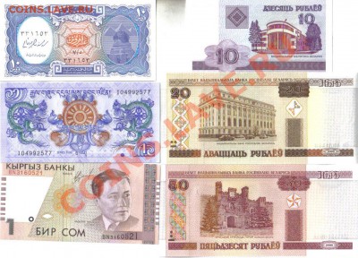 Боны мира 16 шт пресс до 24.07 21.00мск - Боны мира 16 шт-3