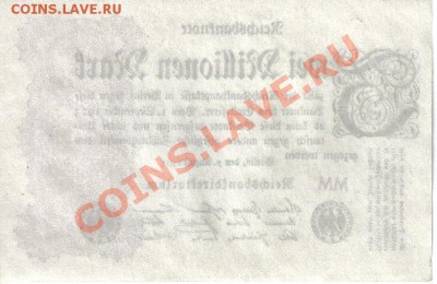 Германия 2 000 000 марок 1923 ММ UNC до 24.07 21.00мск - Германия 2 000 000 марок 1923 ММ-2