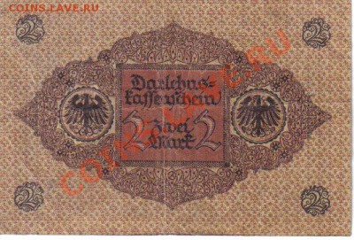 Германия 2 марки 1920-338 до 24.07 21.00мск - Германия 2 марки 1920-338-2