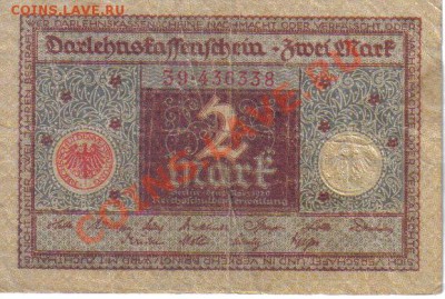 Германия 2 марки 1920-338 до 24.07 21.00мск - Германия 2 марки 1920-338-1