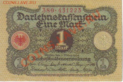 Германия 1 марка 1920-223 UNC до 24.07 21.00мск - Германия 1 марка 1920-223-1