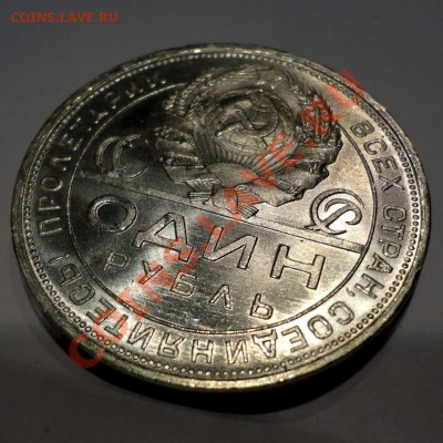 Рубль 1924 UNC(!)_________________27.07.2012 (пятница) 22:05 - DSC04754[1].JPG