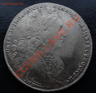 1 рубль 1727 СПБ "ПЕТЕРБУРГСКИЙ ТИП". - 1727 1 сам