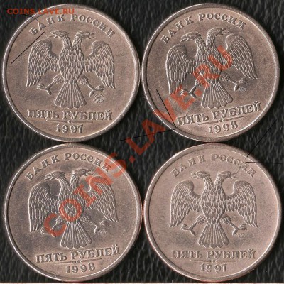 Р.Ф. 5 рублей(2) 2011г.ММД. Раскол шт.До 26.07.2012г. - Изображение 618