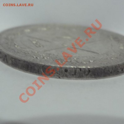 Полтинник 1922 (А ・Г) с блеском___27.07.2012 (пятница) 22:05 - DSC04747[1].JPG