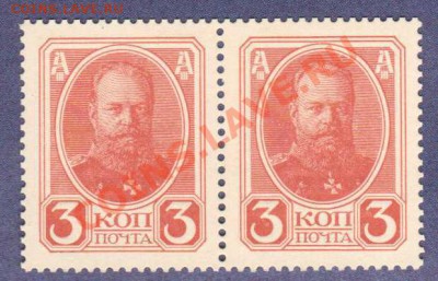 --ДЕНЬГИ-МАРКИ.3-КОП.1916.2-ШТ.UNC.--до.25.7.12-22:00 МСК. - 3-КОП.1915.2-ШТ.