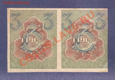 --3-РУБ.1919.--до.25.7.12-22:00 МСК. - 3-РУБ.19191