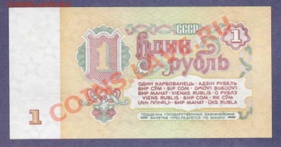 --1-РУБ.1961.ПРЕСС.--до.25.7.12.-22:00 МСК. - 1-РУБ.1961.Мс598.1