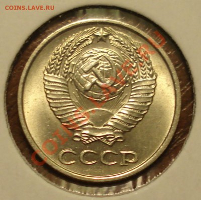 10 копеек 1962 г. состояние UNC - DSC08579.JPG