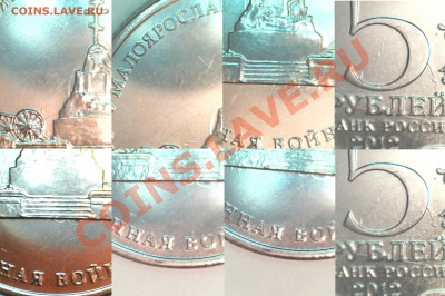 Малоярославецкое сражение.Соударение. До 26.07.12г 22.30Мск - 12072301162818541030 - копия