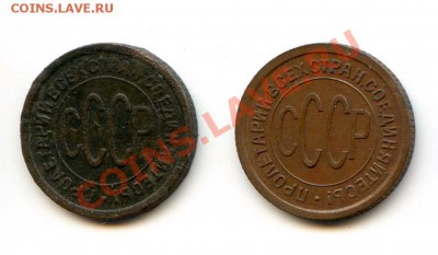 Полкопейки 1925, 27. до 22-00 26.07.12. - 25-272