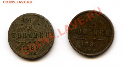 2к. 1889,97 до 22-00 25.07.12 - 89972