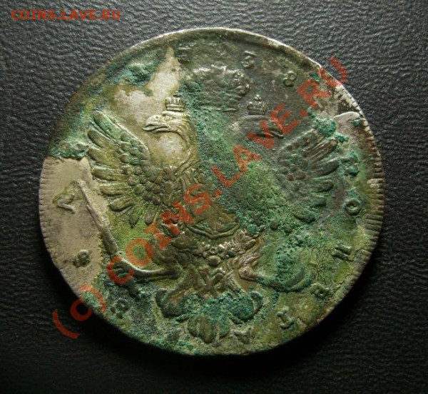 1 рубль 1738 - оценка - 22.JPG