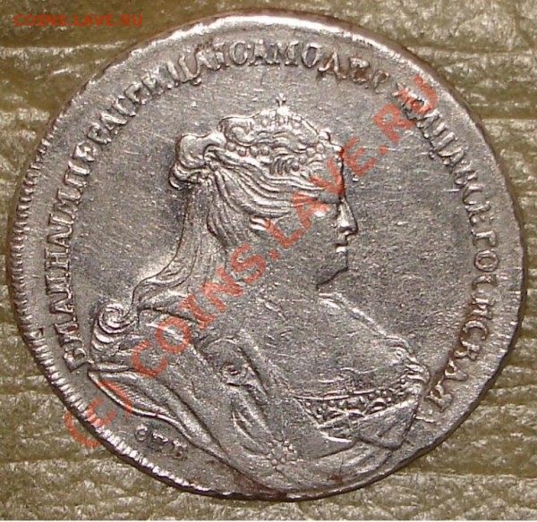 1 рубль 1738 - оценка - 3.JPG