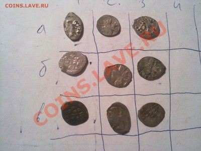 9 чешуек ивана грозного!! до 25.07.2012 в 22:00 - 050720121843