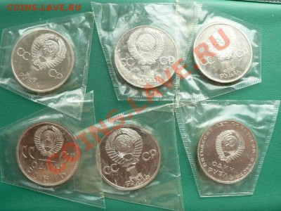 новоделы 1988 г. 6 монет - P1290033.JPG
