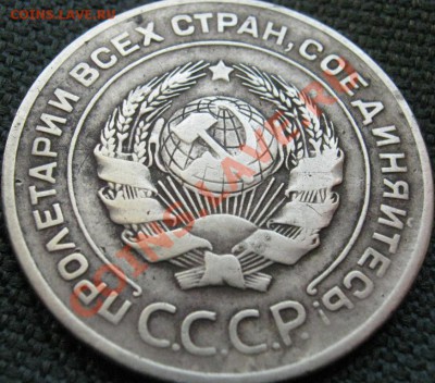 5к27 с раскольчиком и гривенник с пятиалтынным 1942 - 2970982