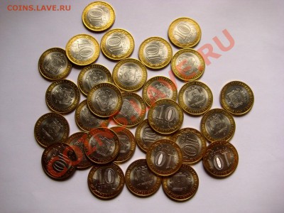 Продам 10 руб Ненецкий. НАО в отличном состоянии!!! - IMG_7164.JPG
