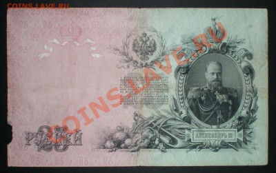  Оценка для продажи... - P7230014.JPG
