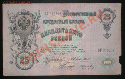  Оценка для продажи... - P7230012.JPG