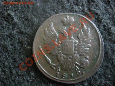 ! Копейка 1819 КМ АД.  До 28.07.2012г. - выходные 029.JPG