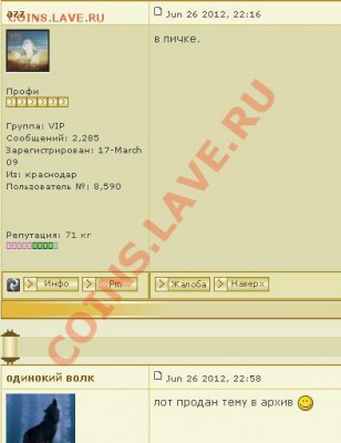 5к27 с раскольчиком и гривенник с пятиалтынным 1942 - 3.JPG