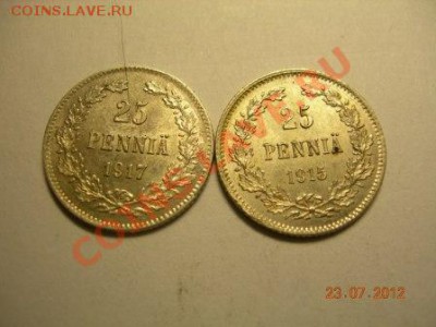 25 пенни 1915г , 1917г до 30.07.2012 в 21.00 по Москве - DSCN1969.JPG
