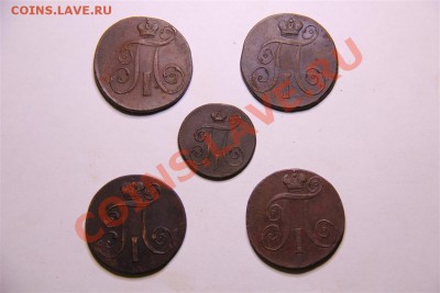 Набор 1к и 2к Павла Е.М №2 - IMG_1412 (Medium).JPG