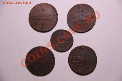 Набор 1к и 2к Павла Е.М №2 - IMG_1409 (Medium).JPG