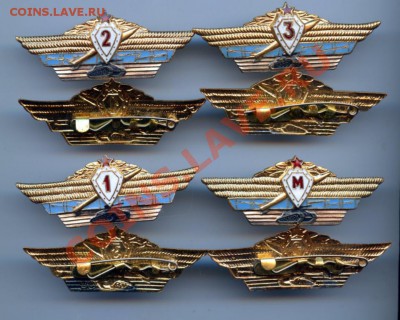 Офицерская классность - 2509406245